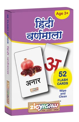 Zigyasaw - Hindi Varnamala Flash Cards | Educational Hindi Flash Cards for Kids - Reusable,Wipe & Clean | Easy & Fun Way of Learning | Specially Designed for Pre School/Play School- 52 Flash Cards Zigyasaw - Hindi Varnamala Flash Cards | Educational Hindi Flash Cards for Kids - Reusable,Wipe & Clean | Easy & Fun Way of Learning | Specially Designed for Pre School/Play School- 52 Flash Cards