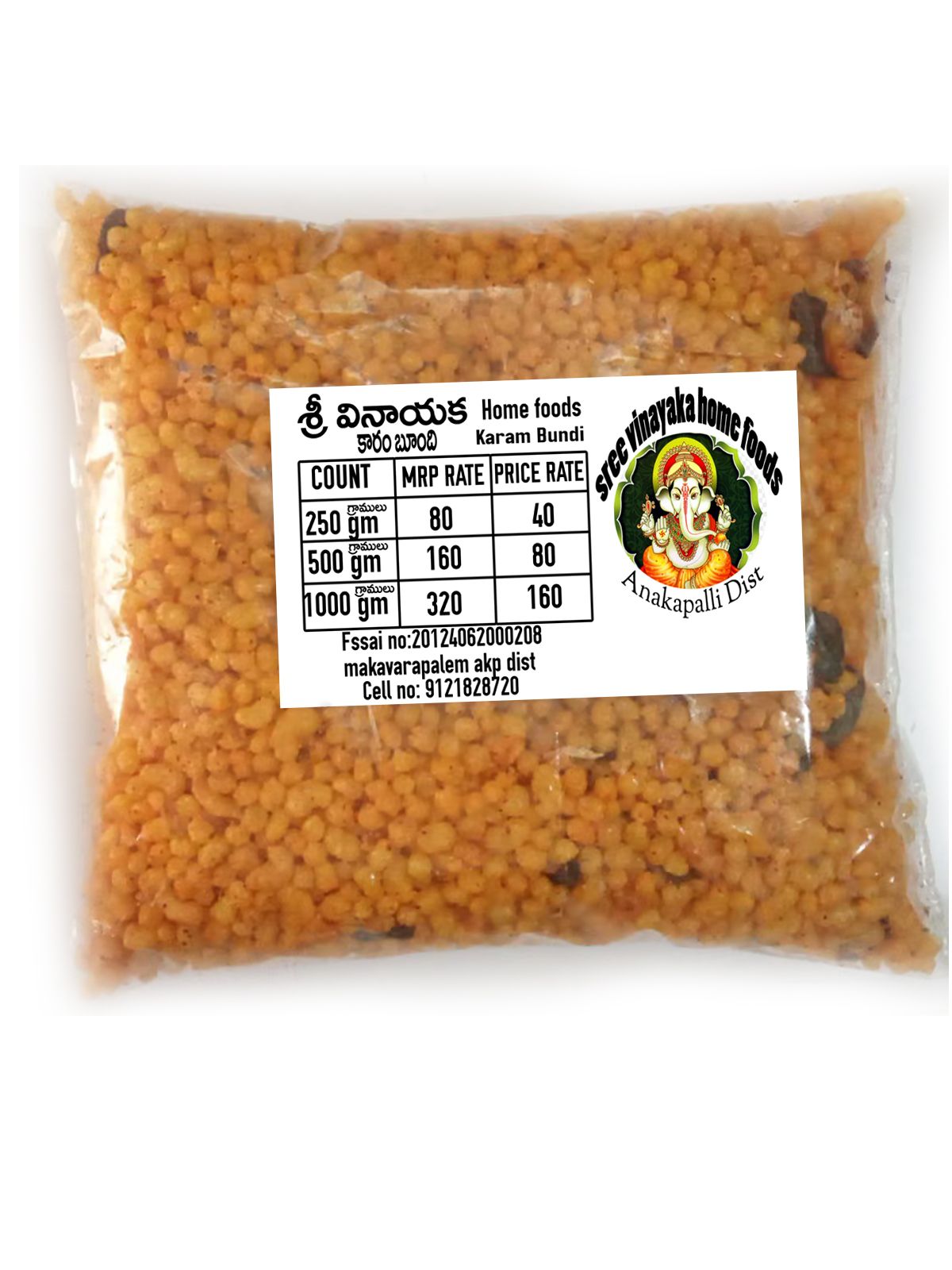Karam Bundi 500gm
