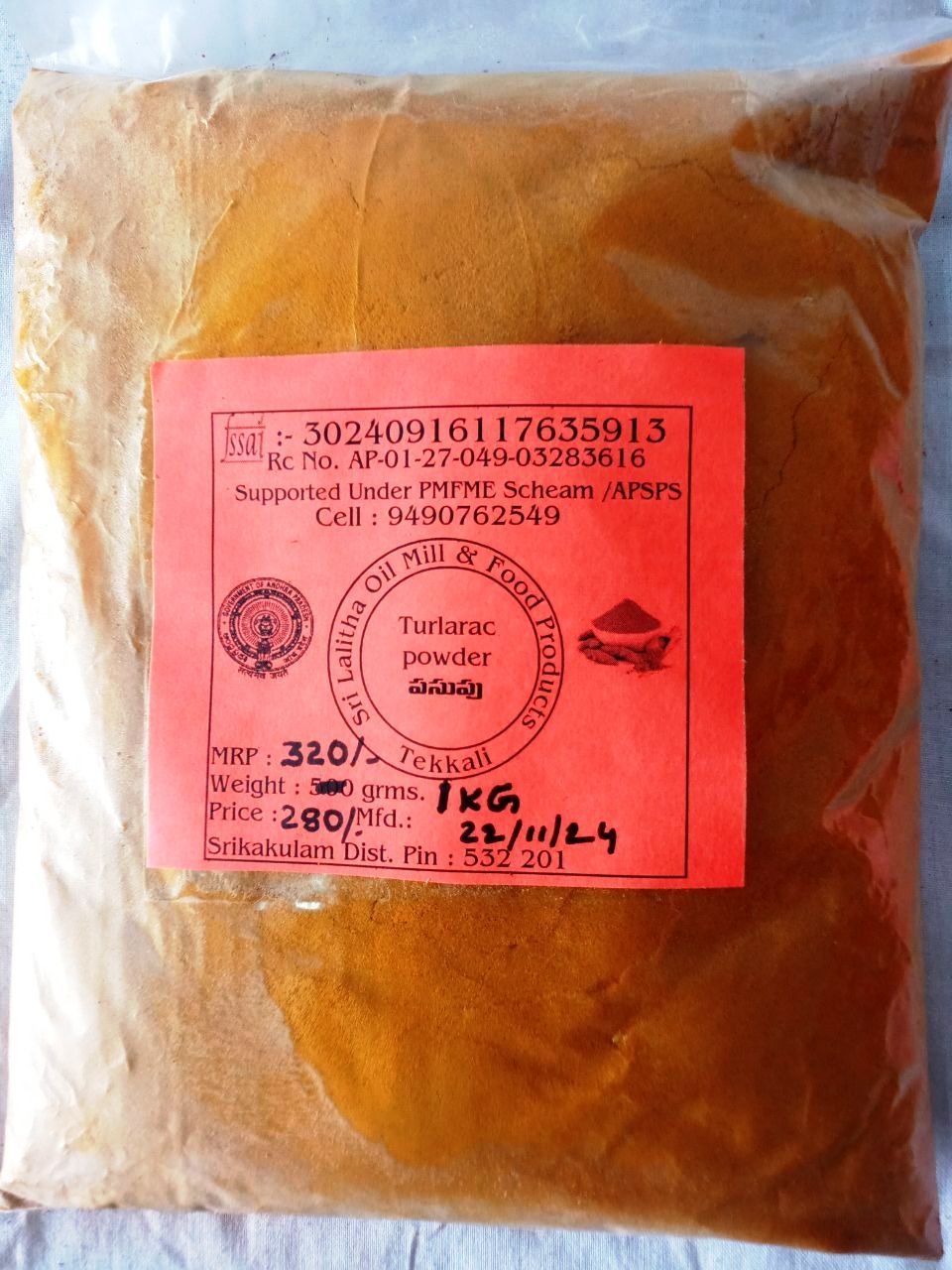Lalitha Turmeric Powder 1Kg