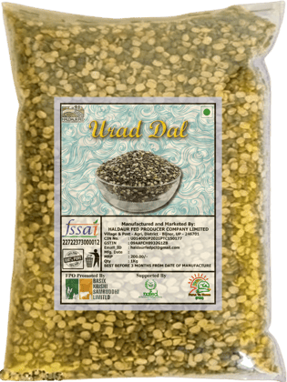 Urad Dal, 1 Kg (pack of 5) Urad Dal, 1 Kg (pack of 5)