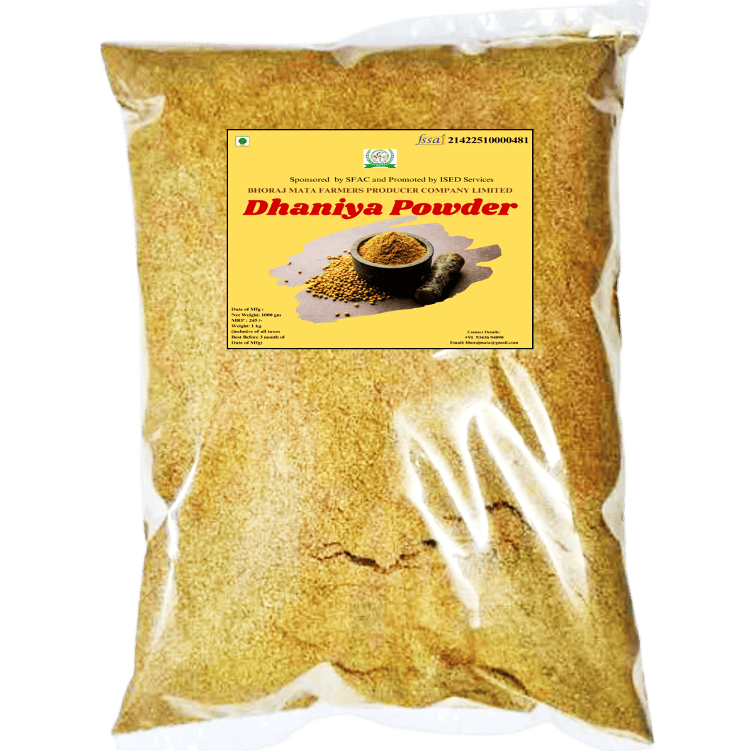 "Dhaniya Powder - 1 Kg"