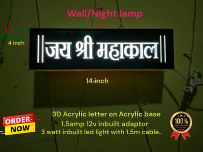 Jai Shri Mahakal Acrylic LED Light Board