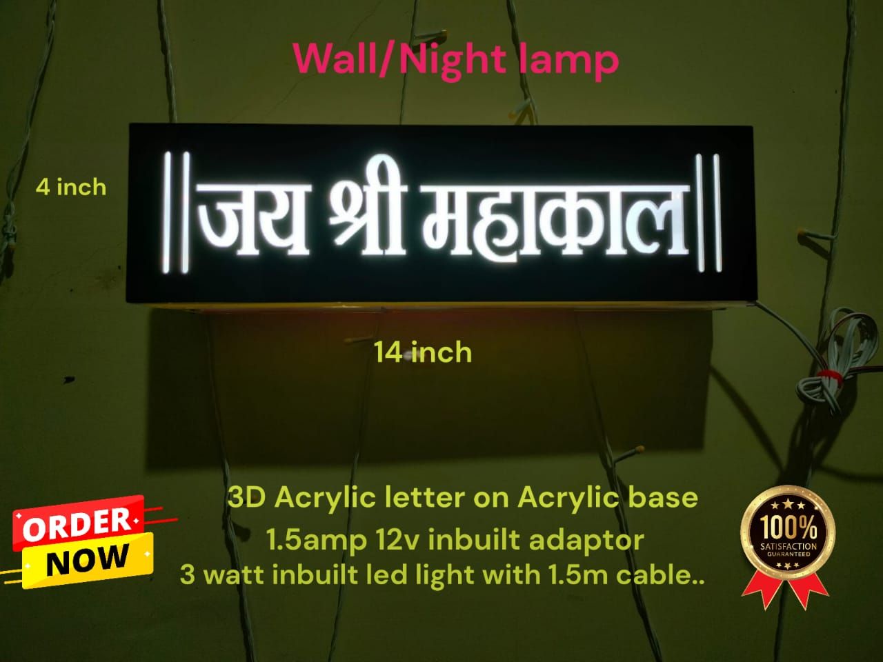Jai Shri Mahakal Acrylic LED Light Board