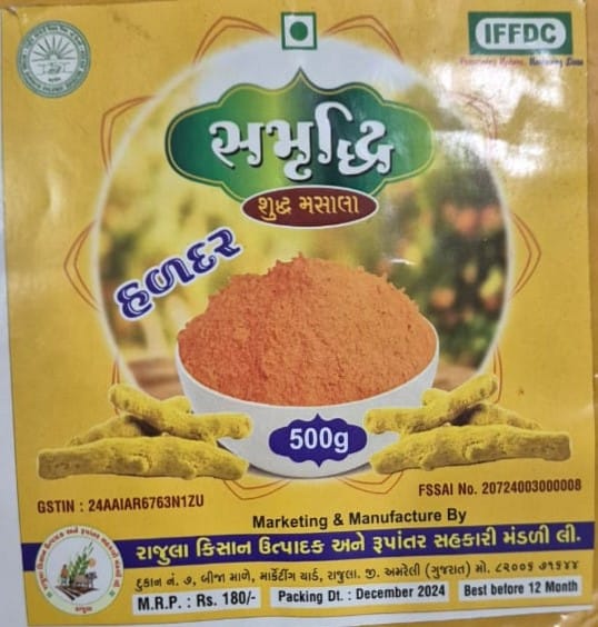 Samridhhi Haldi Powder 500gm