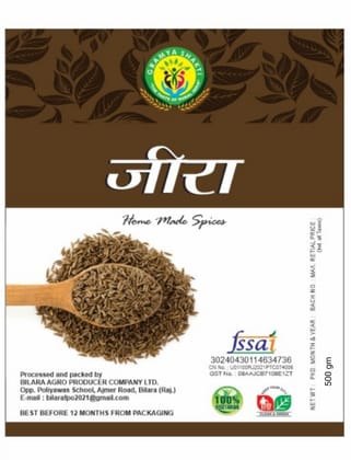 Cumin Seed  (Jeera seed) (500 g) (Grading & Cleaning)