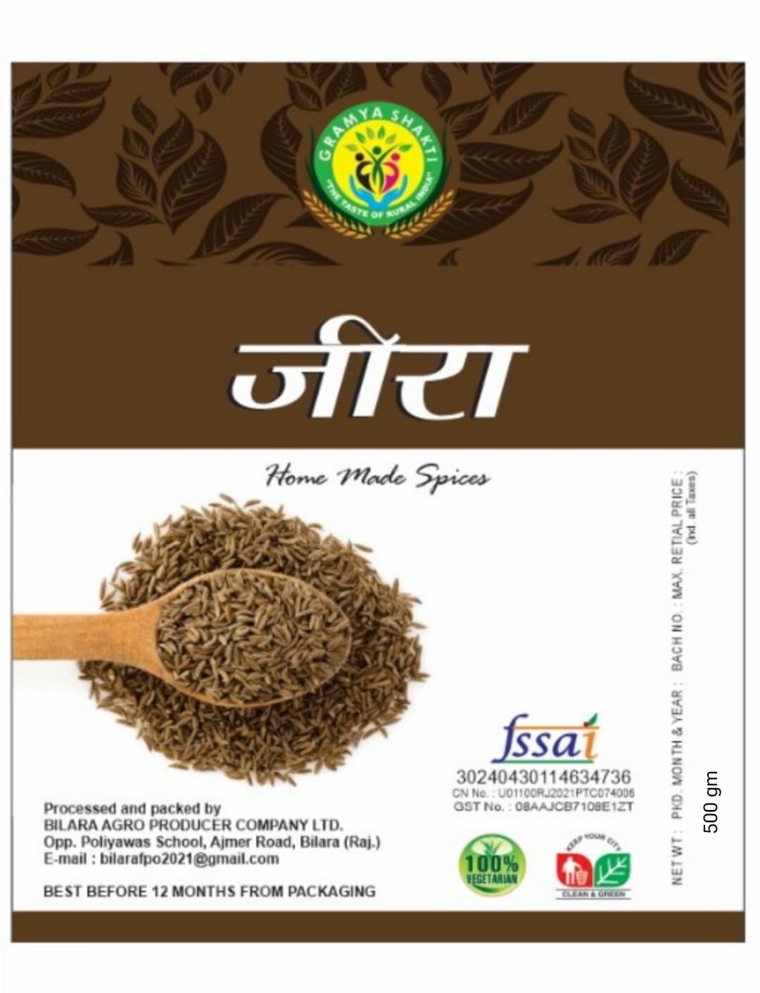 Cumin Seed  (Jeera seed) (500 g) (Grading & Cleaning)