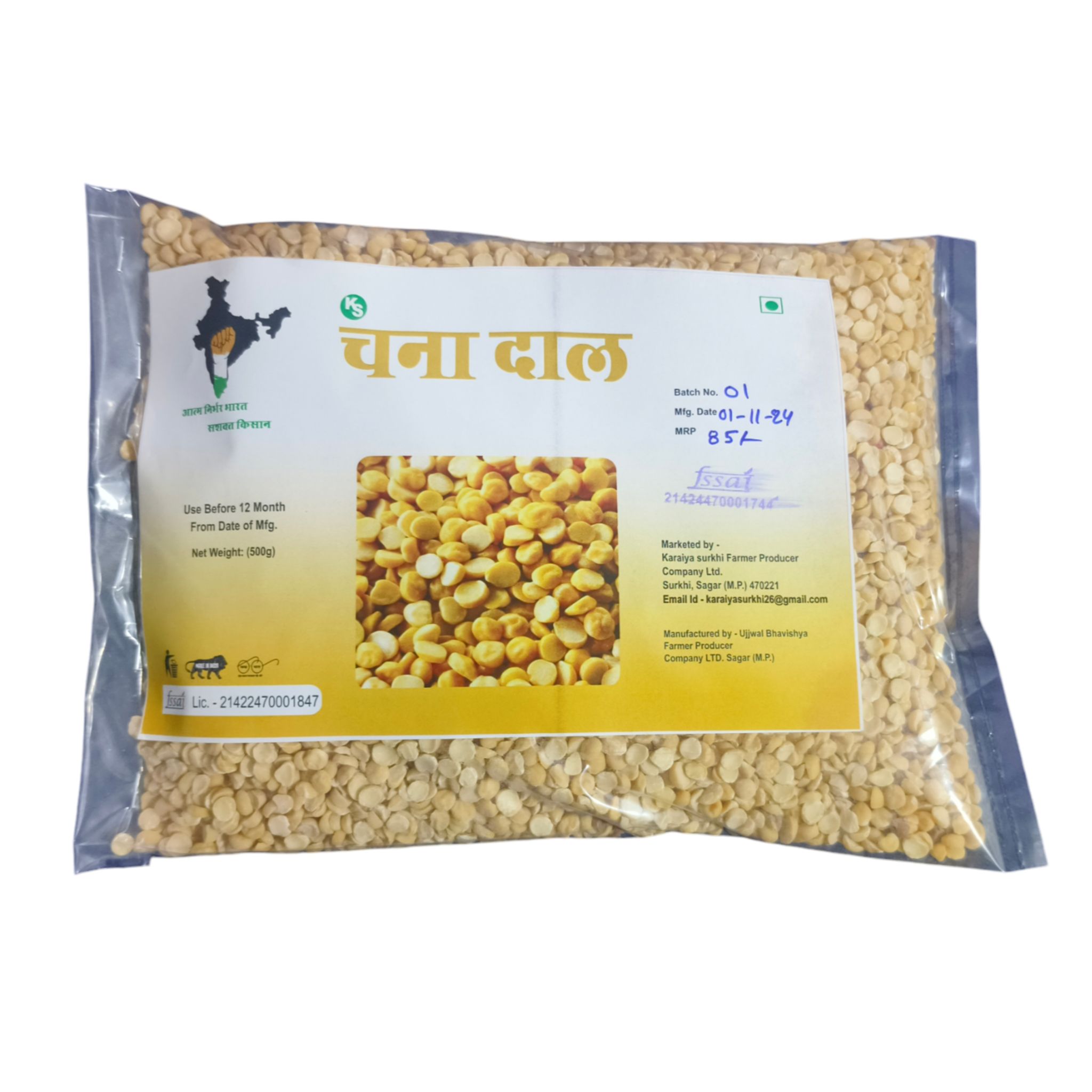Chana Dal 500g