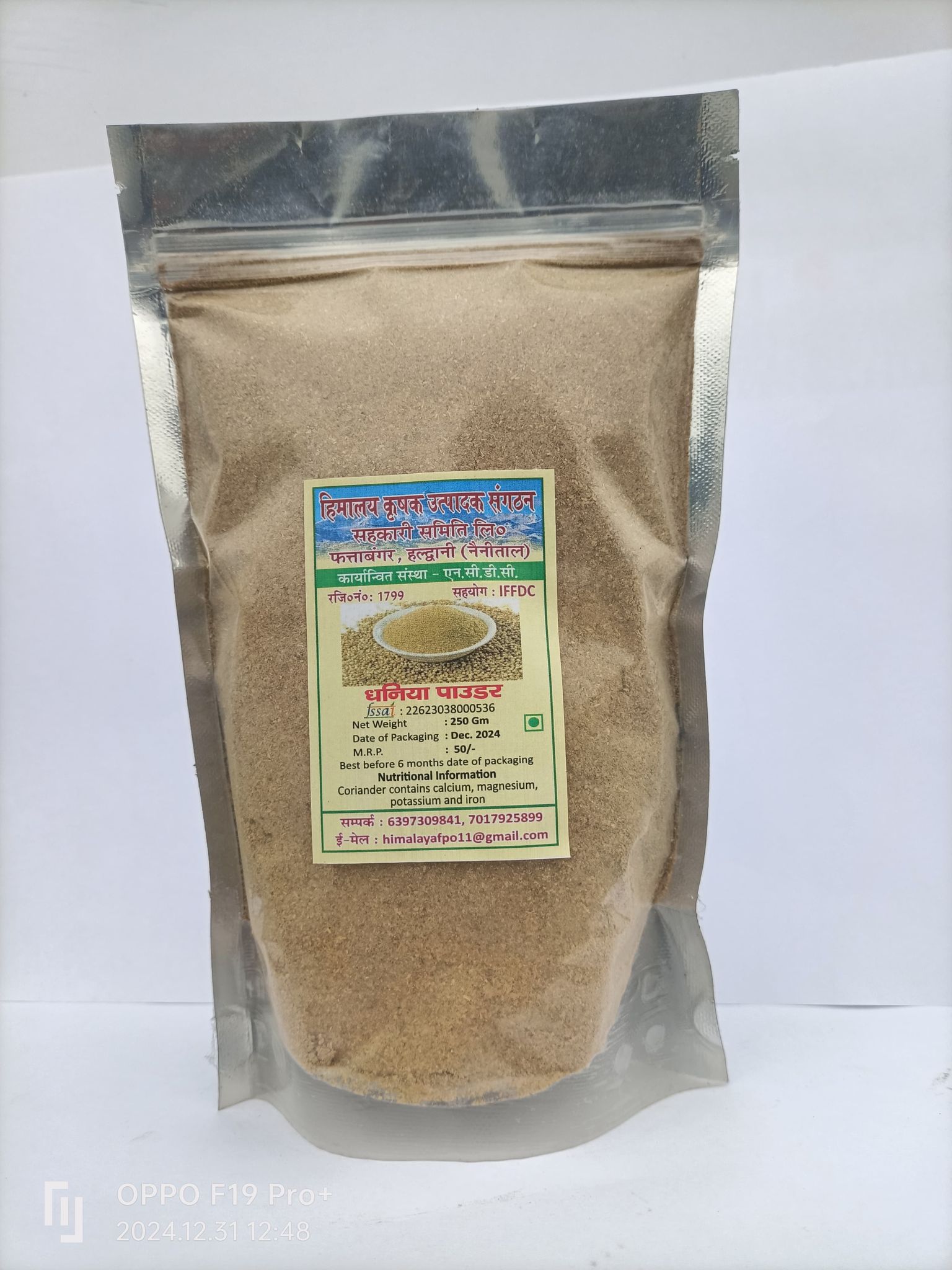 Himalaya Agro Producer Company Limited Coriander Powder, 250g