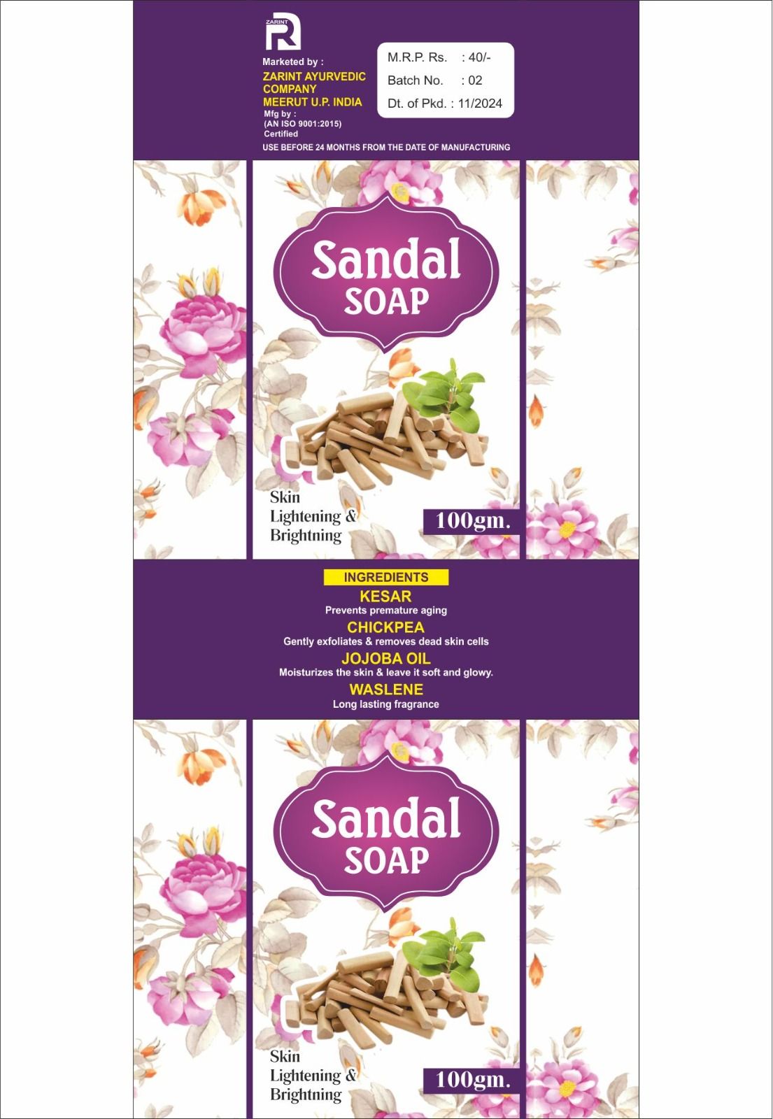 Sandal Soap - Skin Lightening & Brightening