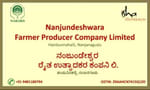 Nanjundeshwara Farmer Producer Company Limited Nanjundeshwara Farmer Producer Company Limited