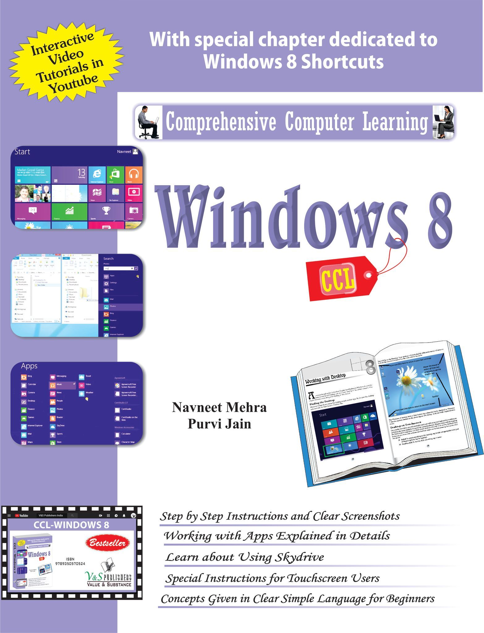 Windows 8 (CCL) (With Youtube AV)
