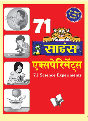 71 Science Experiments (Hindi) 71 Science Experiments (Hindi)
