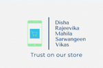 Disha Rajeevika Mahila Sarwangeen Vikas Sahakari Samiti Limited