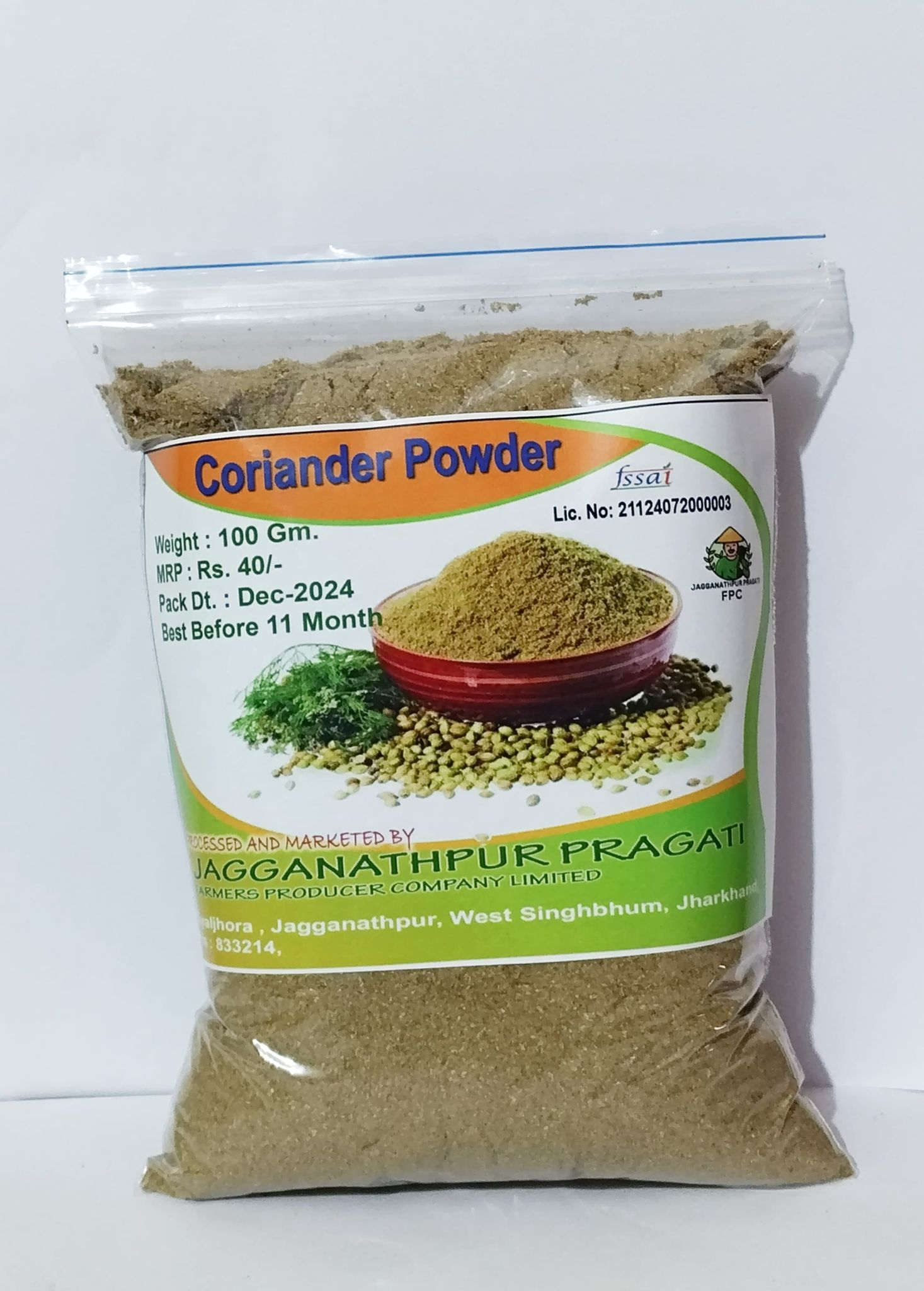 Coriander Powder (Dhaniya Powder)