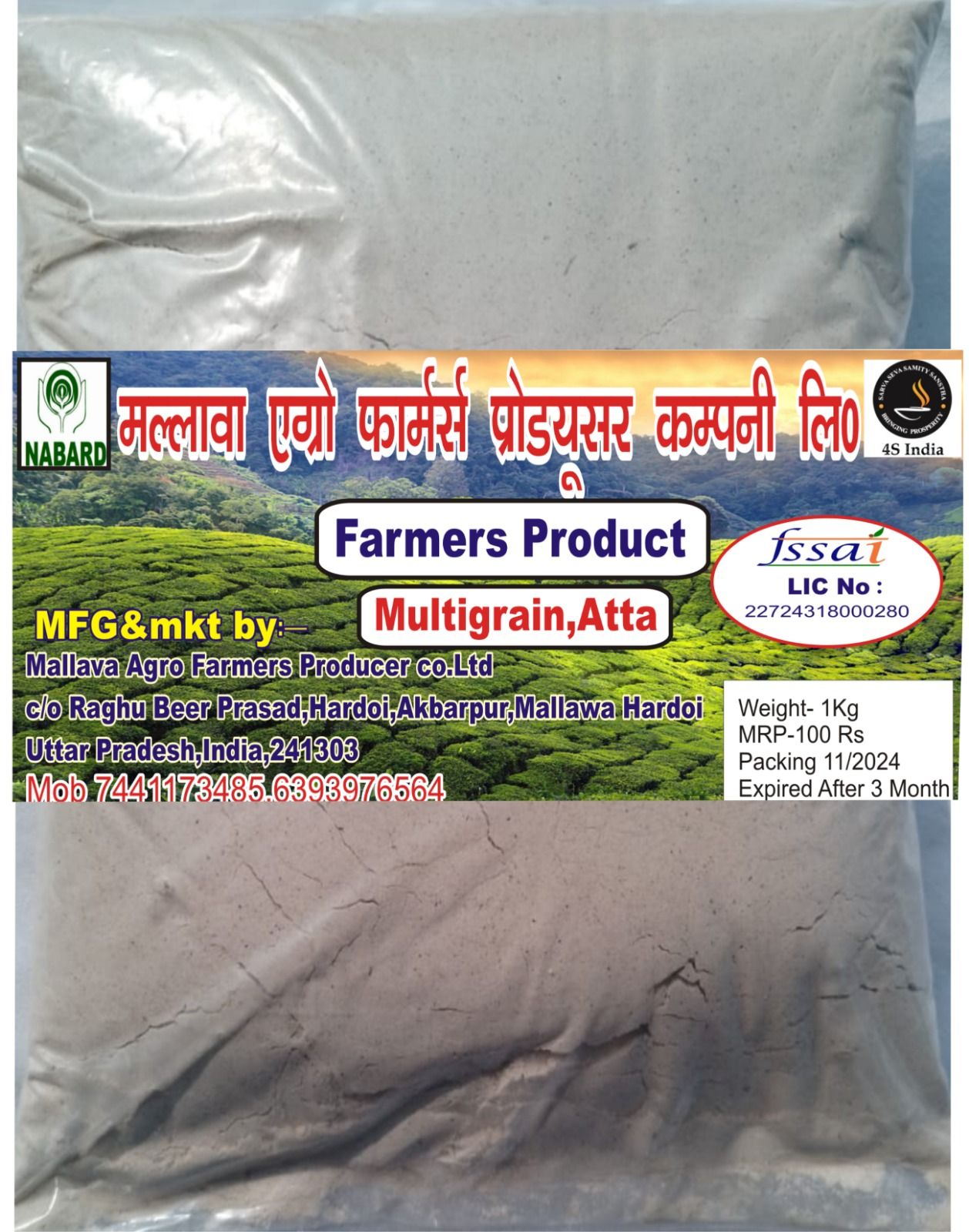 Multigrain Atta