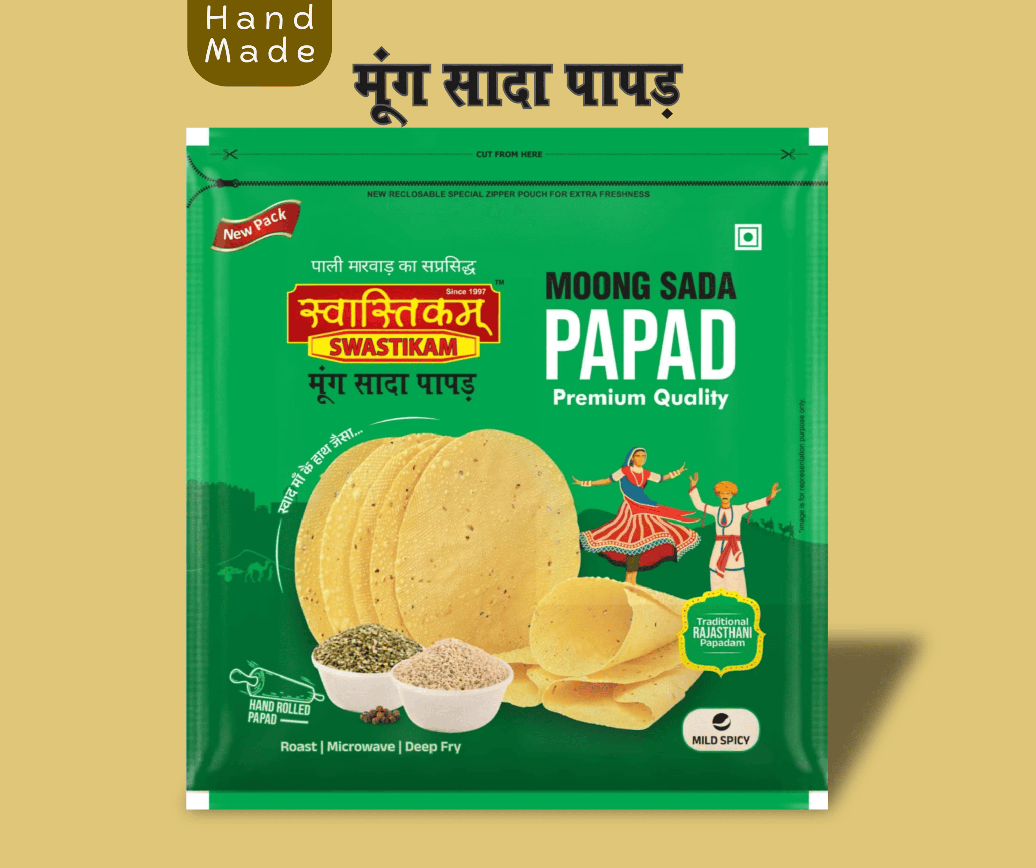 Buy Moong Sada Papad Online - Swastikam Papad - Traditional Rajasthani Papad