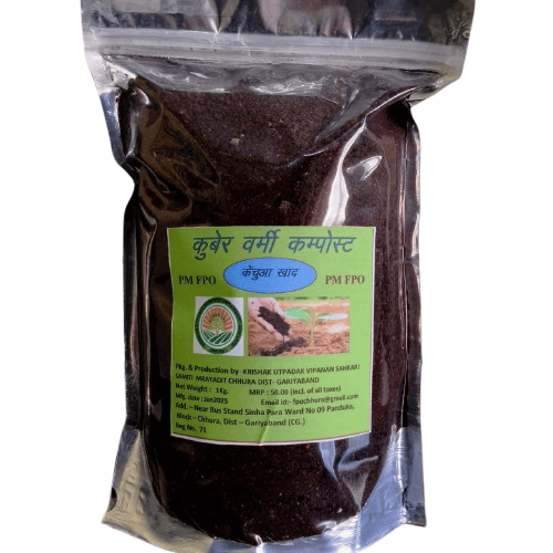  Buy Kuber Vermi Compost (1 Kg) Online at Best Price in India
