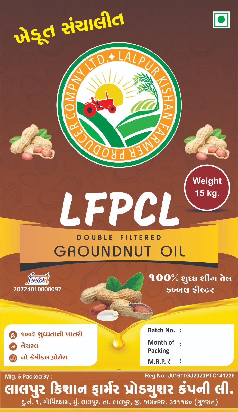 Groundnut Oil