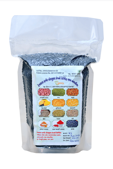 Kalounji ( Black Cumin) Seed