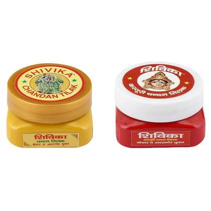 Shivika |Red|Yellow|Chandan Tilak(Combo Pack of 2)| Sandalwood Paste| Chandan tika for Daily Pooja, Meditation & Yoga Shivika |Red|Yellow|Chandan Tilak(Combo Pack of 2)| Sandalwood Paste| Chandan tika for Daily Pooja, Meditation & Yoga