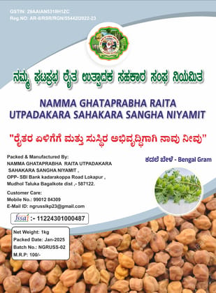 Bengal Gram-1Kg