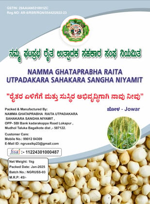 Jowar
