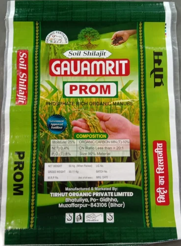 Buy Soil Shilajit Gauamrit Prom Phosphate Rich Organic Manure Online at Best Price in India