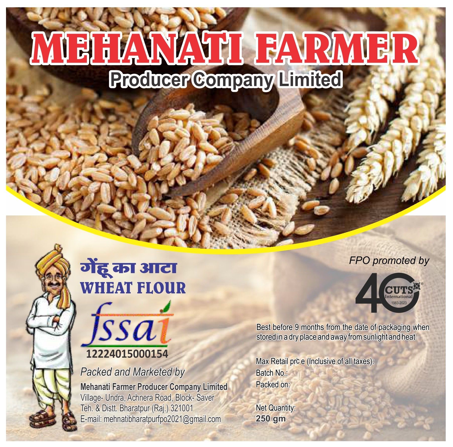 Wheat Flour - 1 kg