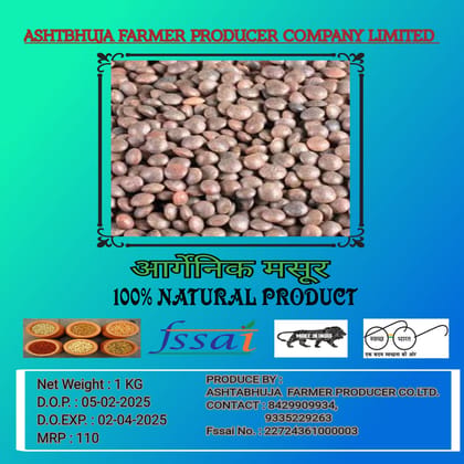 Organic Masoor