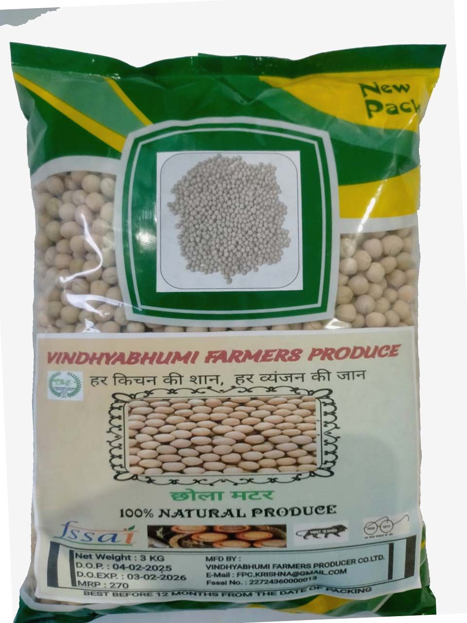 Chhola Matar / Dried White Pea Online - 100% Natural & Fresh