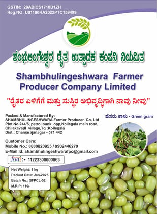 Green Gram Online - 1kg Pack - Shambhulingeshwara Farmer Producer Company Limited