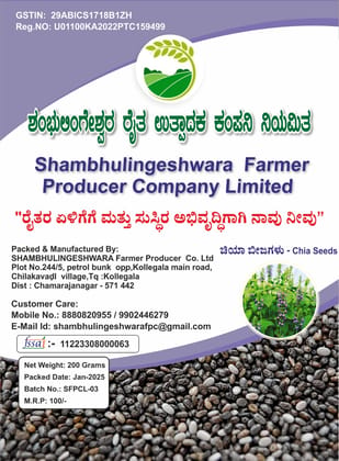 Chia Seeds-200g
