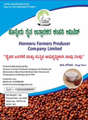 Ragi Flour, 1kg