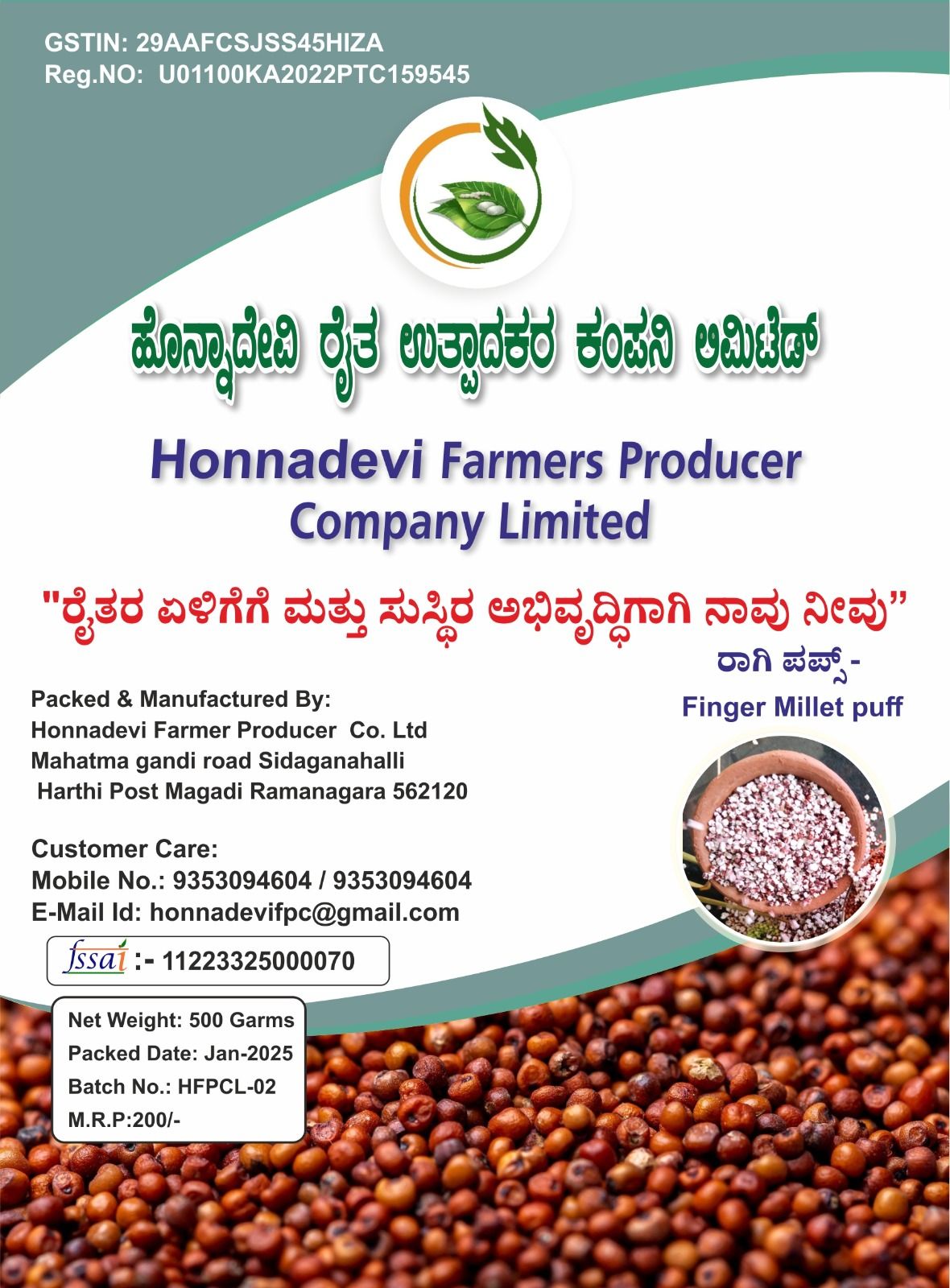 Ragi Puffs 500 Grams Pack