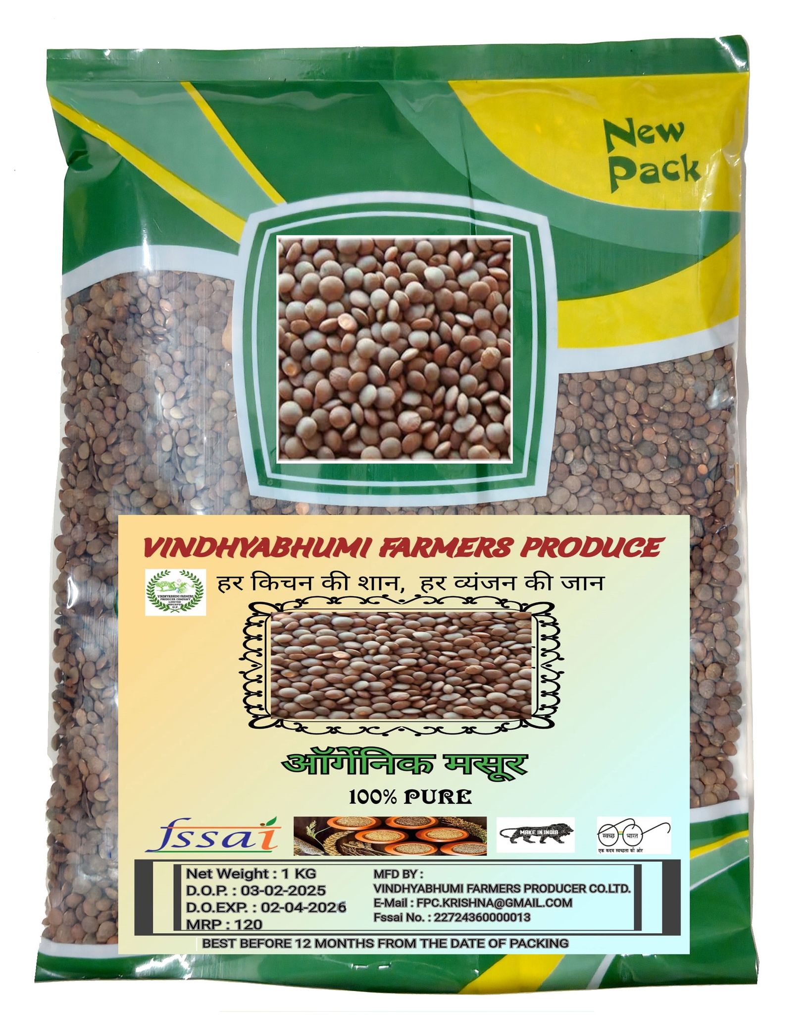  Organic Masoor Whole (1 Kg) - Vindhyabhumi Farmers Produce