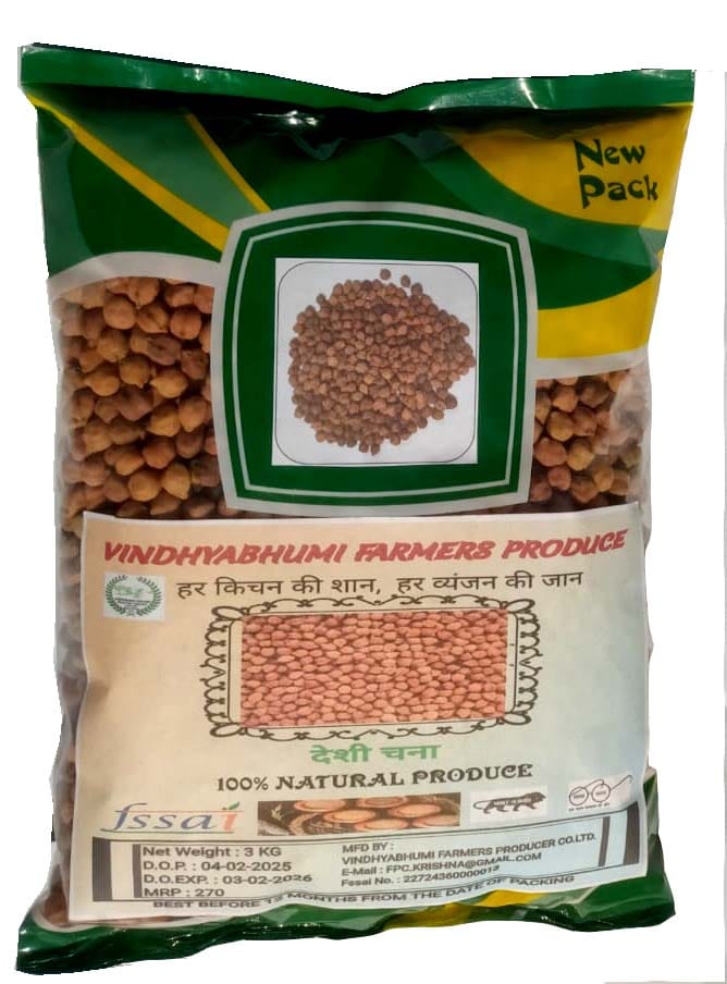 Desi Chana | 100% Natural Produce | 3 KG