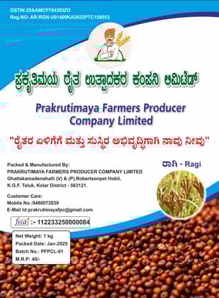 Ragi-1 Kg