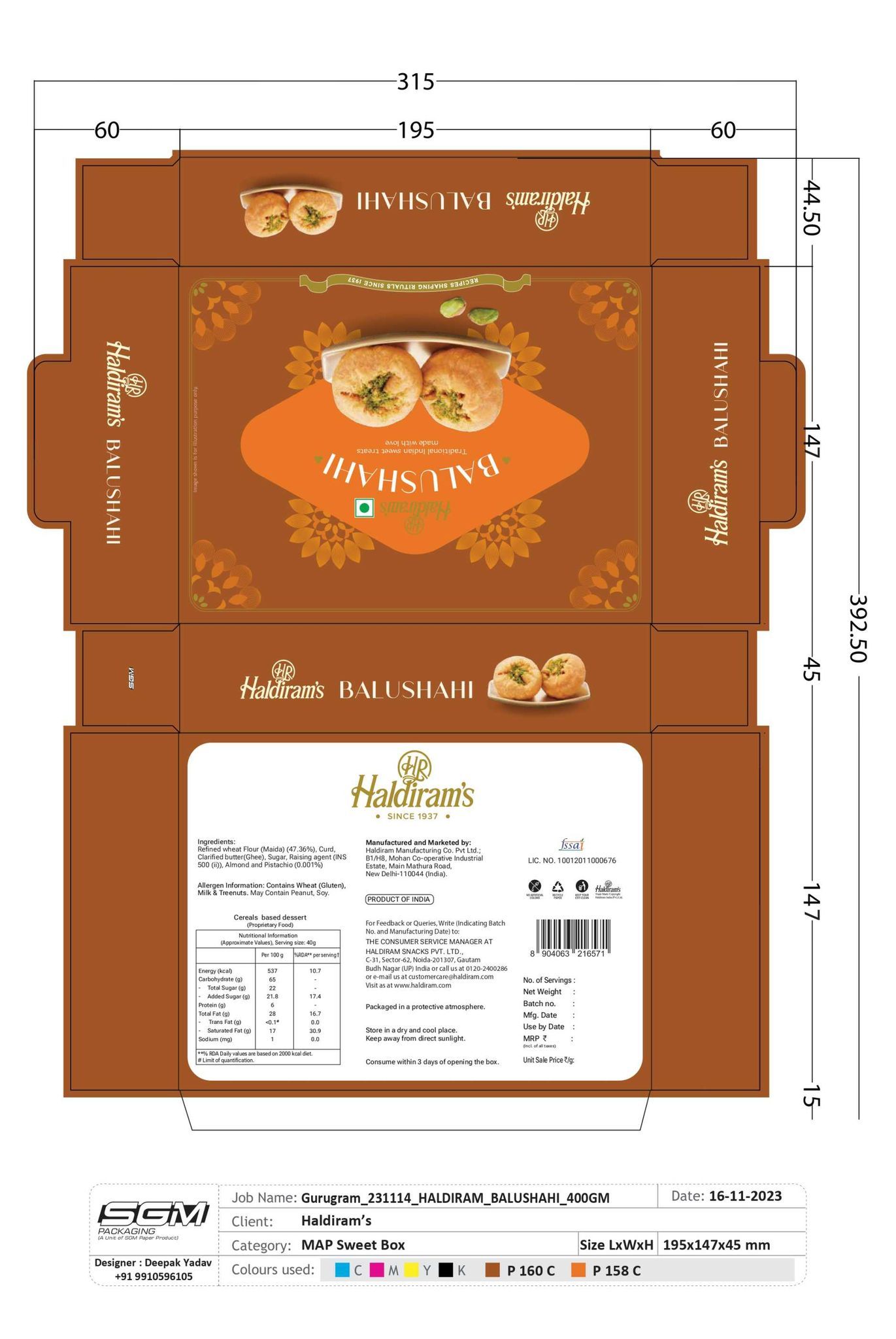 HR BALUSHAHI 350 GM MAP