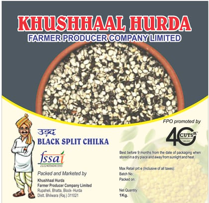 Black Split Chilka (Urad dal) - 1 kg Black Split Chilka (Urad dal) - 1 kg