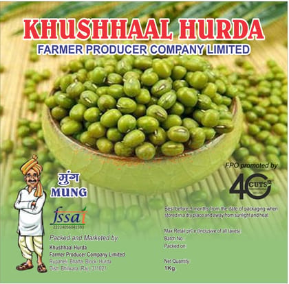 Moong Whole - 1 kg Moong Whole - 1 kg