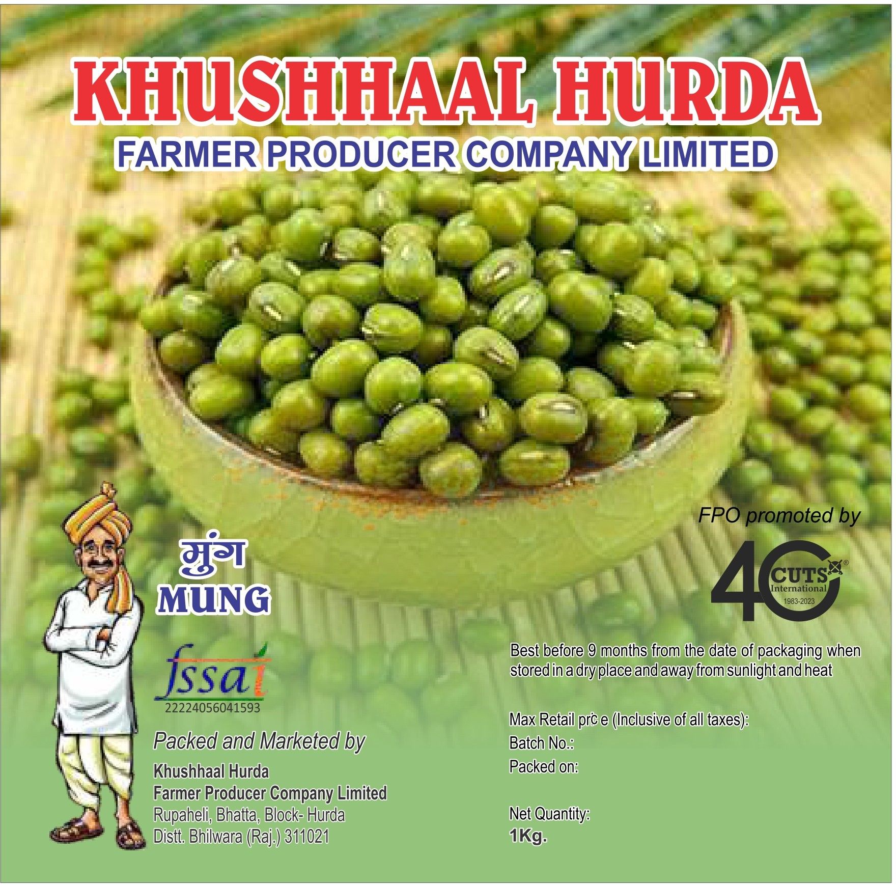 Moong Whole - 1 kg