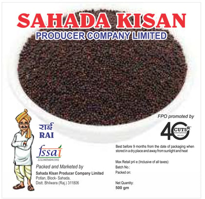 Black Mustard Seed | 500 gm Black Mustard Seed | 500 gm