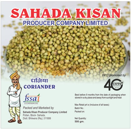 Coriander | Dhaniya | 500 gm Coriander | Dhaniya | 500 gm
