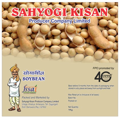 Soybean Loose - 1 kg Soybean Loose - 1 kg