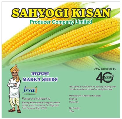 Maize Seed Whole | Makka | 1 kg Maize Seed Whole | Makka | 1 kg