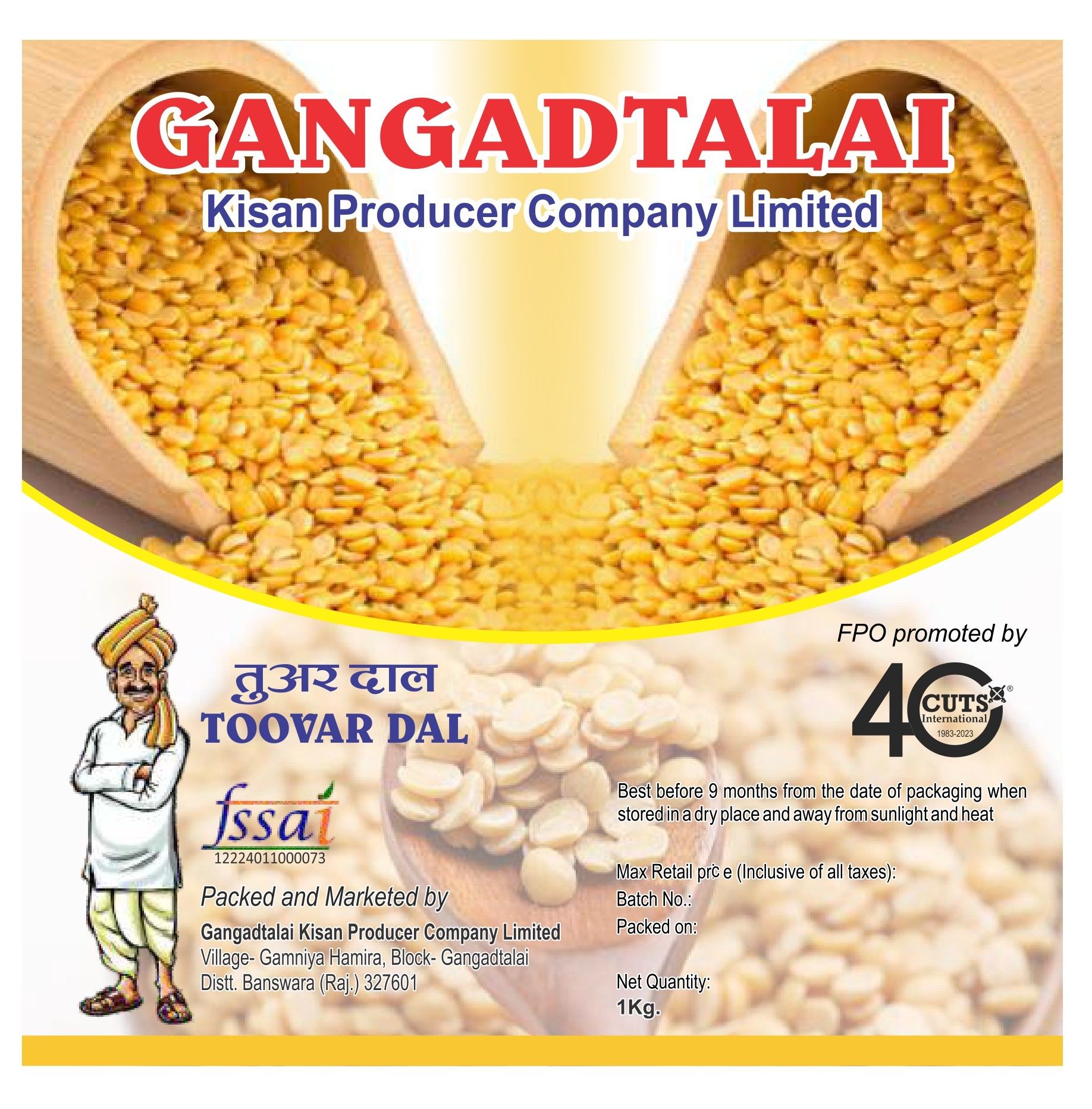 Pigeon Pea | Toor Dal | 1 kg