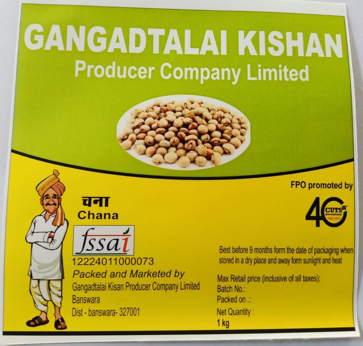 Black/ Brown Gram Whole | Kala Chana | 1 kg