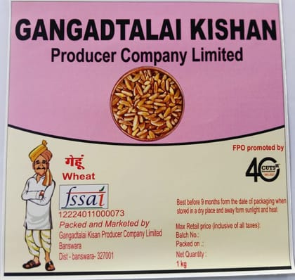 Wheat Loose | Gehun | 1 kg Wheat Loose | Gehun | 1 kg