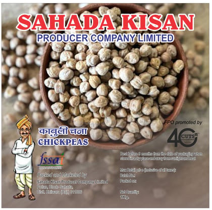 Chickpeas | Kabuli Chana | 1 kg Chickpeas | Kabuli Chana | 1 kg