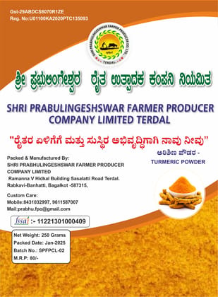 Turmeric Powder Online - 250g Turmeric Powder Online - 250g